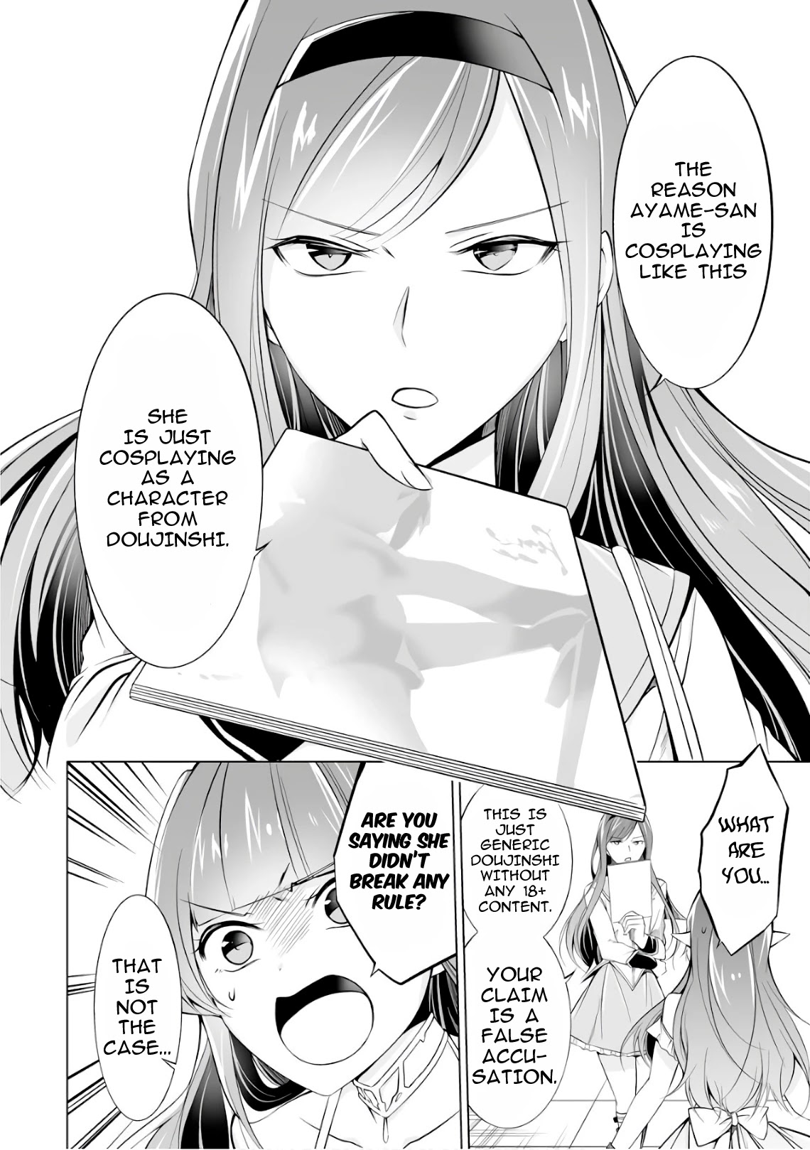 Real no Heroine wa Irimasen! Chapter 66 - Page 16