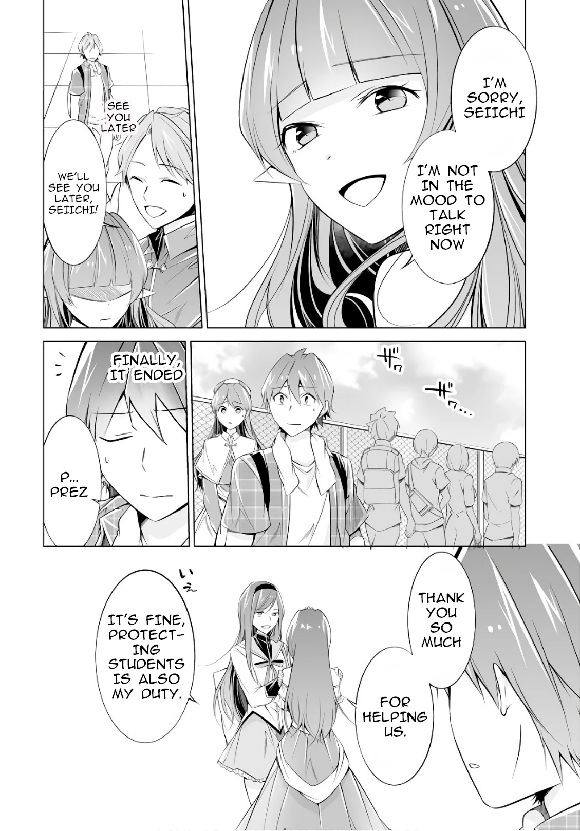 Real no Heroine wa Irimasen! Chapter 66 - Page 22
