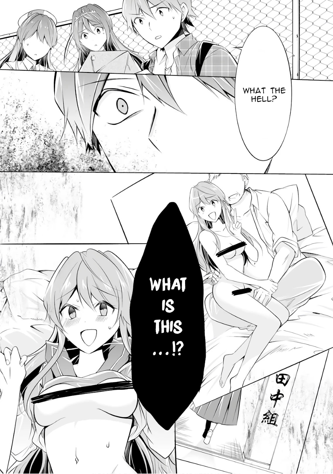 Real no Heroine wa Irimasen! Chapter 66 - Page 25