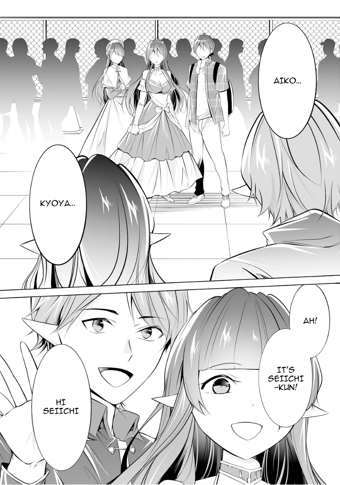 Real no Heroine wa Irimasen! Chapter 66 - Page 5