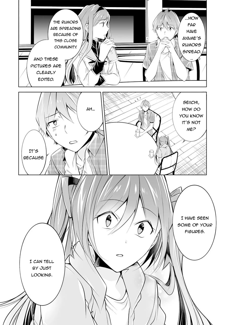 Real no Heroine wa Irimasen! Chapter 67 - Page 11