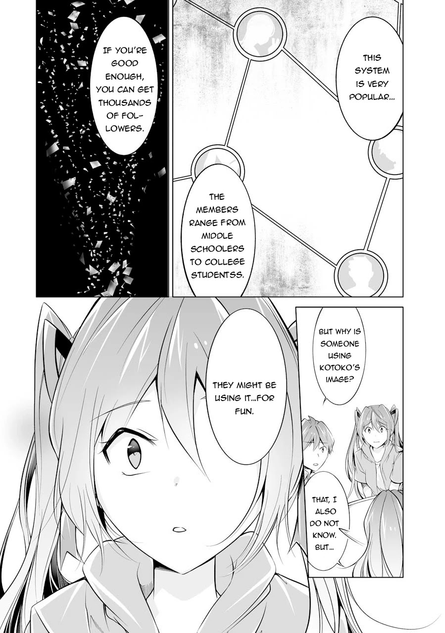 Real no Heroine wa Irimasen! Chapter 67 - Page 13