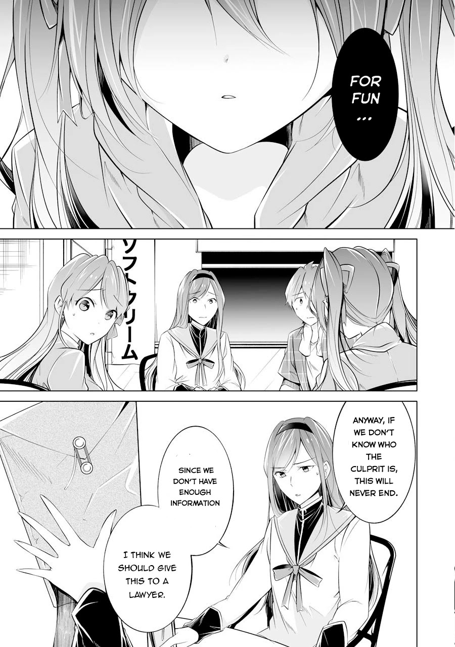 Real no Heroine wa Irimasen! Chapter 67 - Page 14