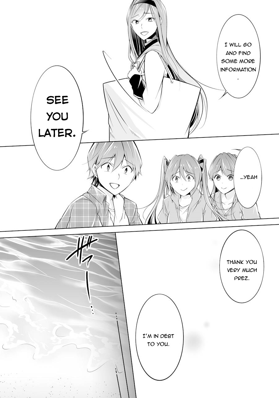 Real no Heroine wa Irimasen! Chapter 67 - Page 15