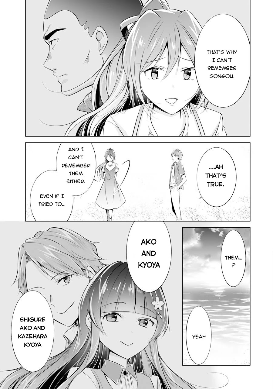 Real no Heroine wa Irimasen! Chapter 67 - Page 20