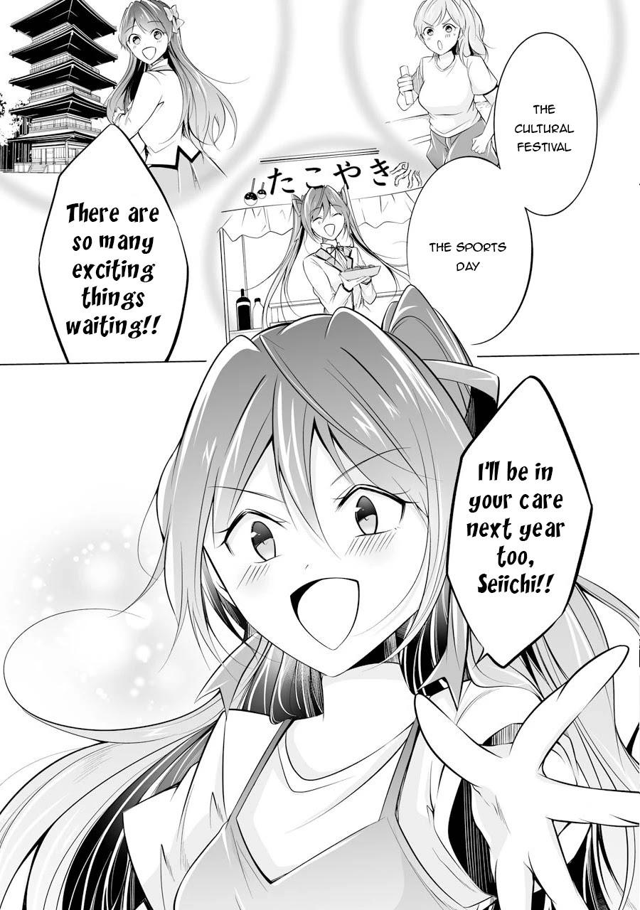 Real no Heroine wa Irimasen! Chapter 67 - Page 28