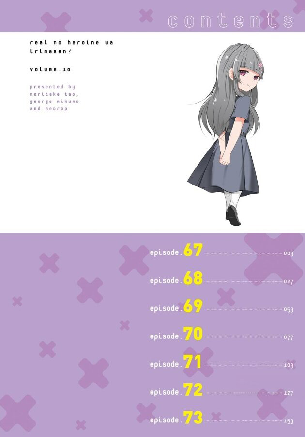 Real no Heroine wa Irimasen! Chapter 67 - Page 5