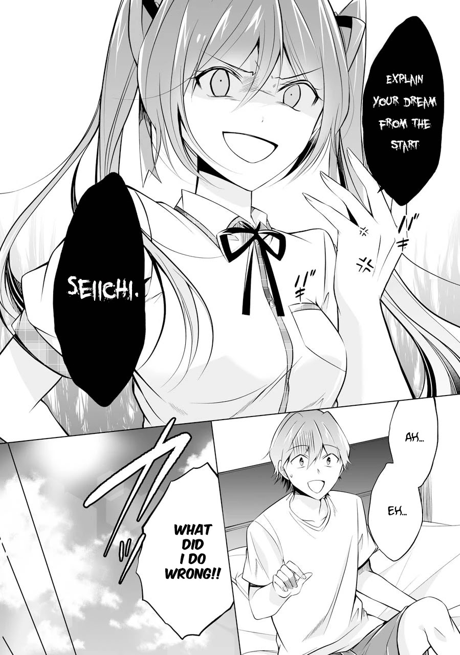 Real no Heroine wa Irimasen! Chapter 68 - Page 14