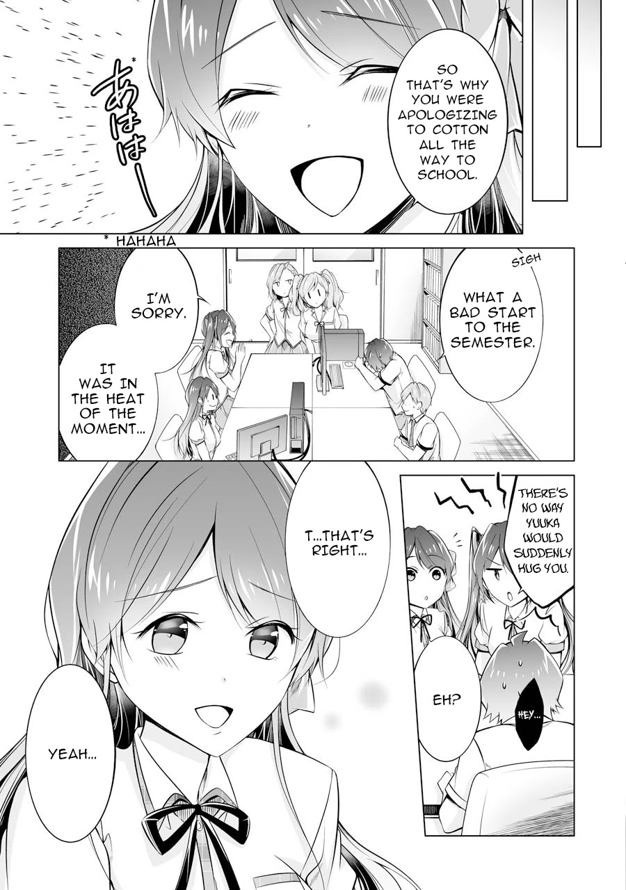 Real no Heroine wa Irimasen! Chapter 68 - Page 15