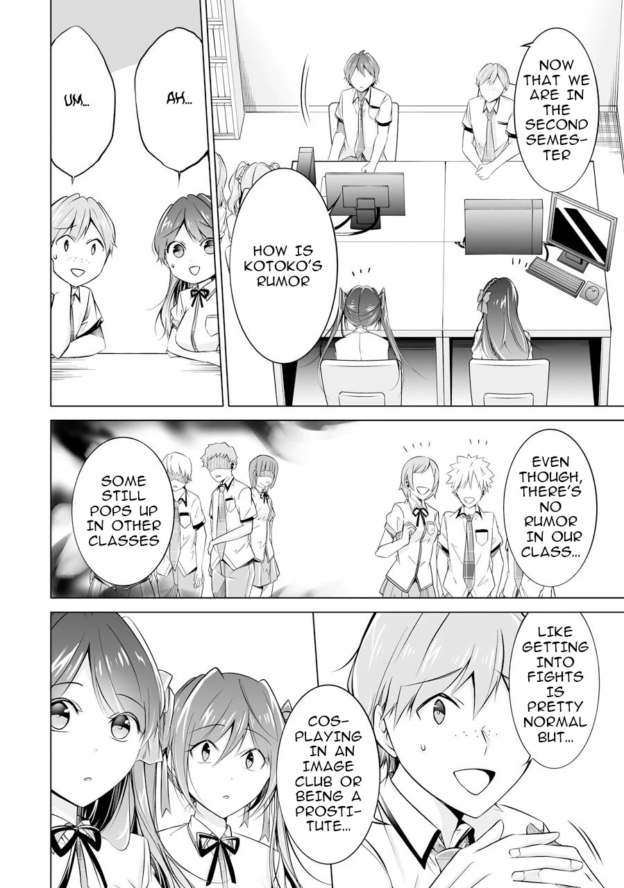 Real no Heroine wa Irimasen! Chapter 68 - Page 16