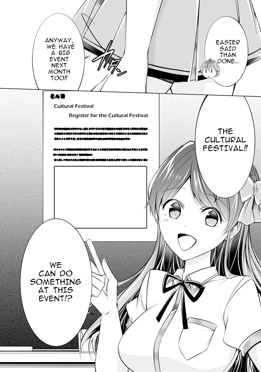 Real no Heroine wa Irimasen! Chapter 68 - Page 20