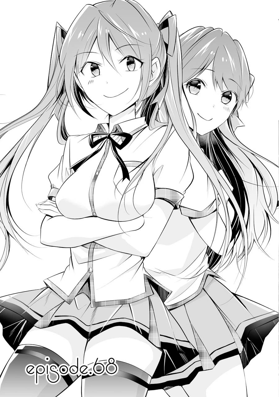 Real no Heroine wa Irimasen! Chapter 68 - Page 3