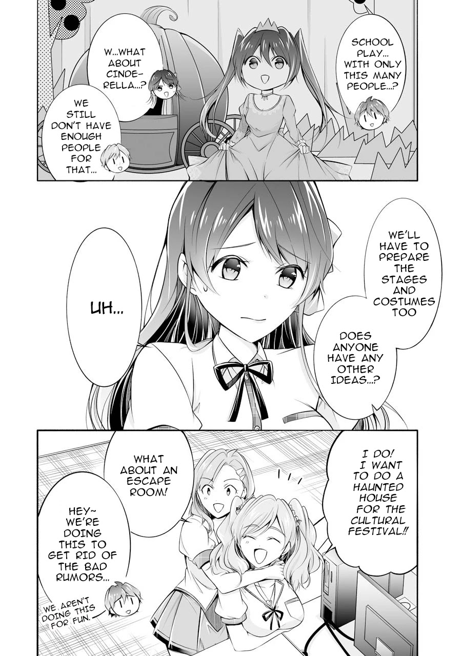 Real no Heroine wa Irimasen! Chapter 68 - Page 22