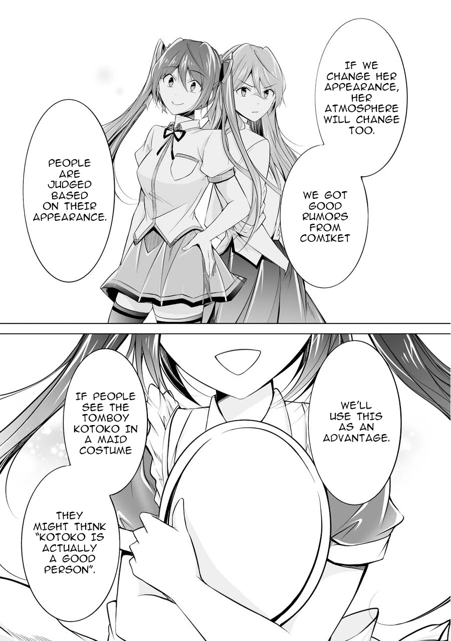 Real no Heroine wa Irimasen! Chapter 68 - Page 25