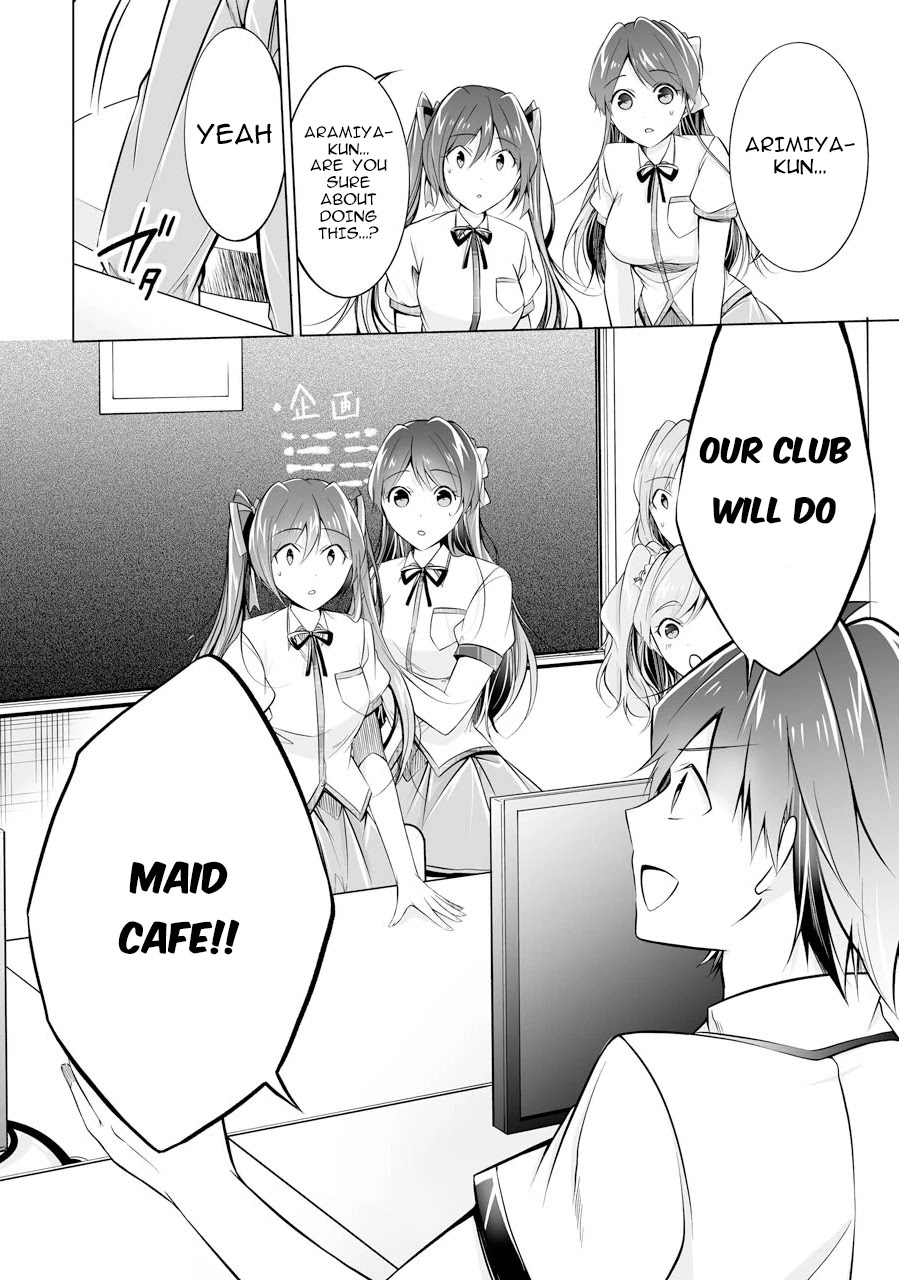Real no Heroine wa Irimasen! Chapter 68 - Page 26