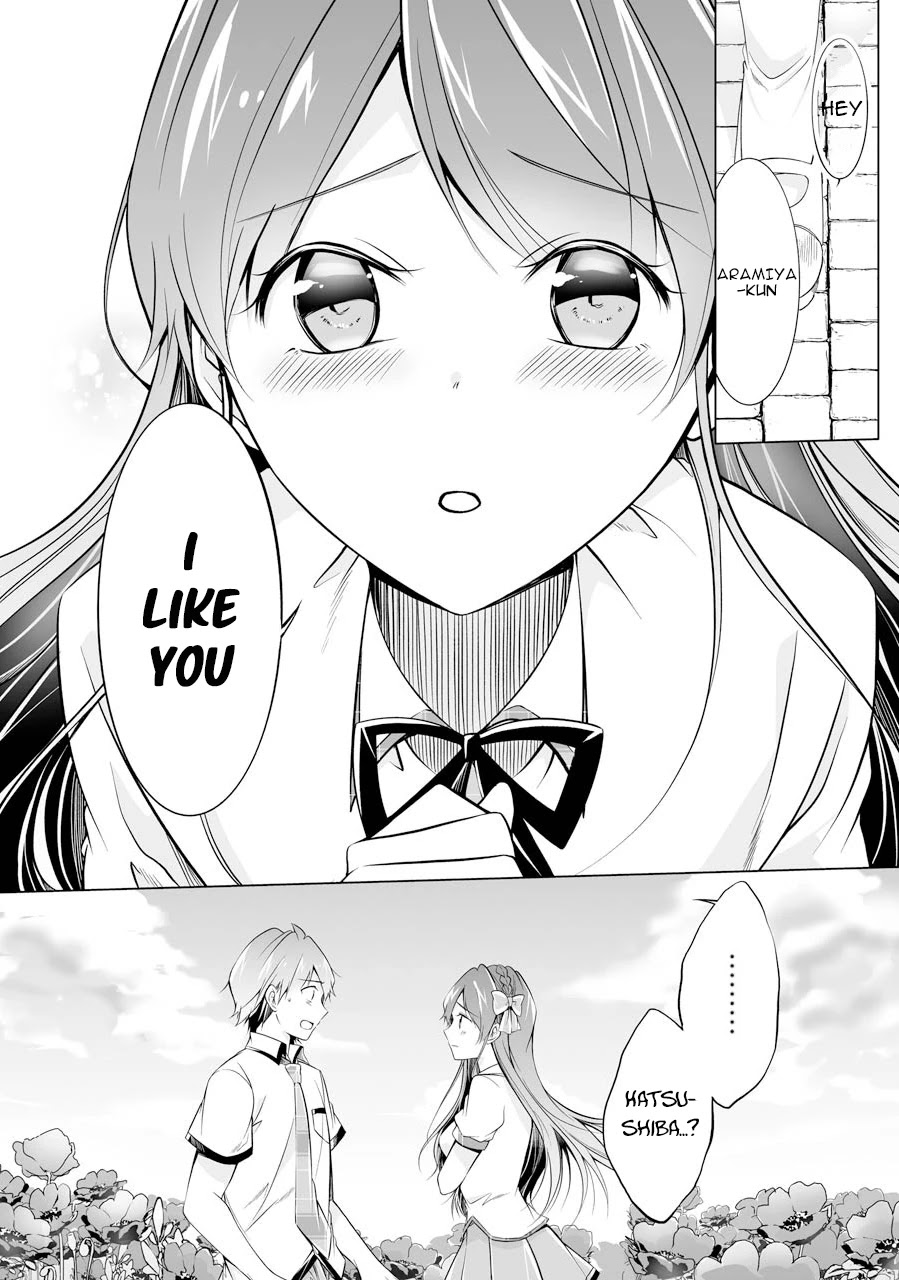 Real no Heroine wa Irimasen! Chapter 68 - Page 4