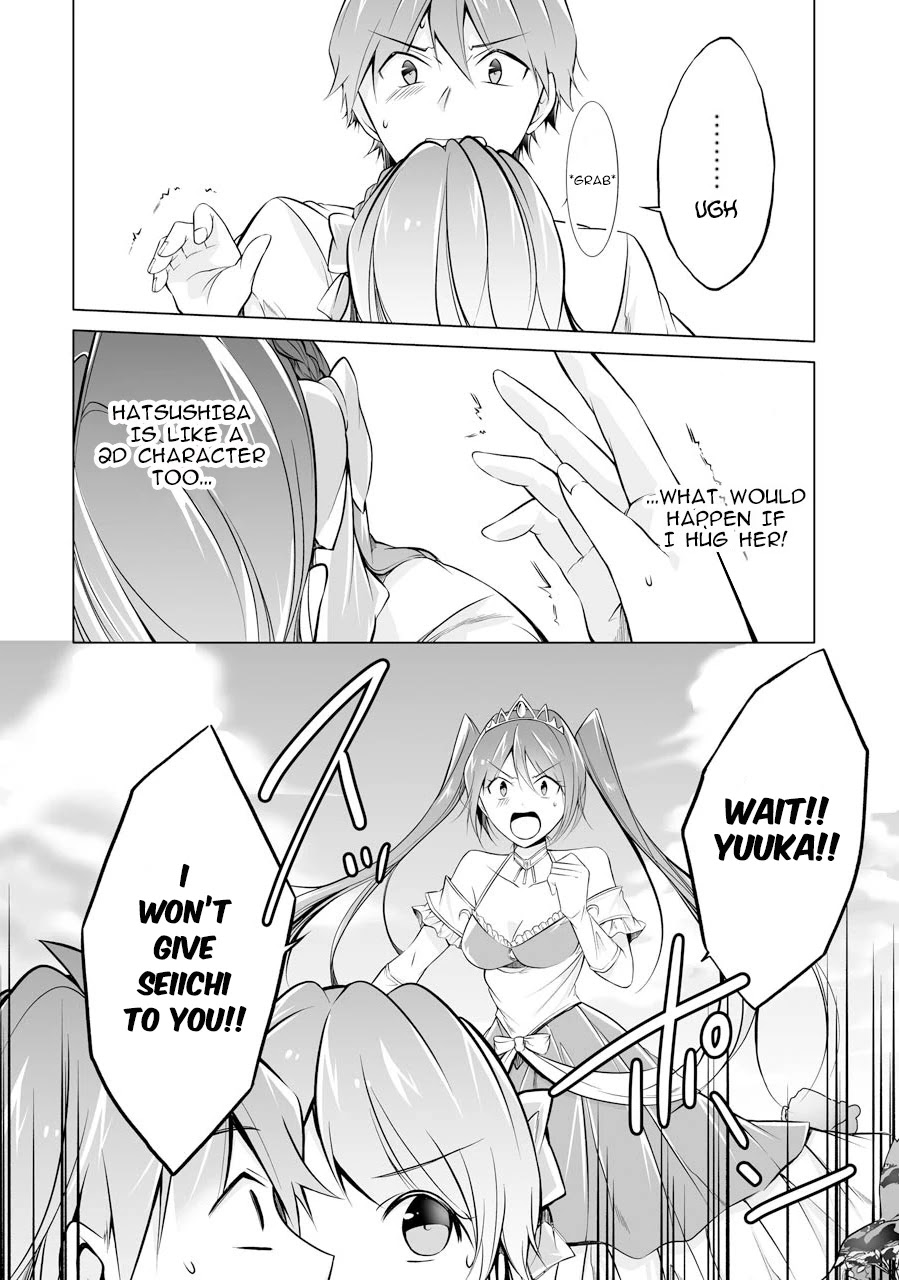 Real no Heroine wa Irimasen! Chapter 68 - Page 6