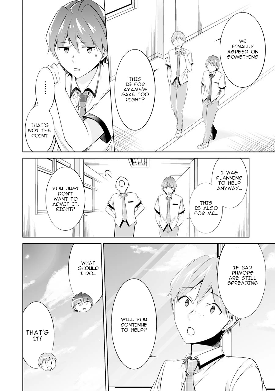 Real no Heroine wa Irimasen! Chapter 69 - Page 12