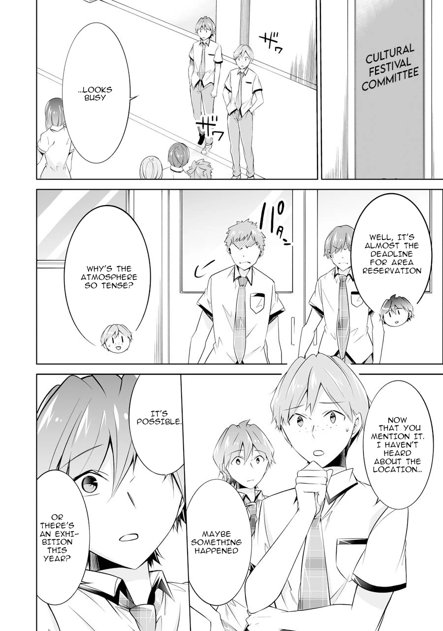 Real no Heroine wa Irimasen! Chapter 69 - Page 14