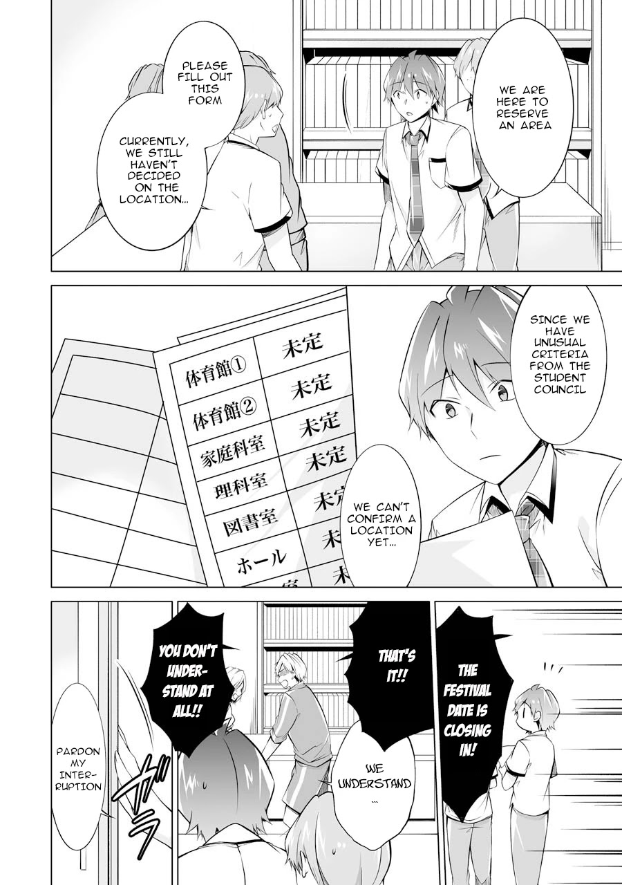 Real no Heroine wa Irimasen! Chapter 69 - Page 16