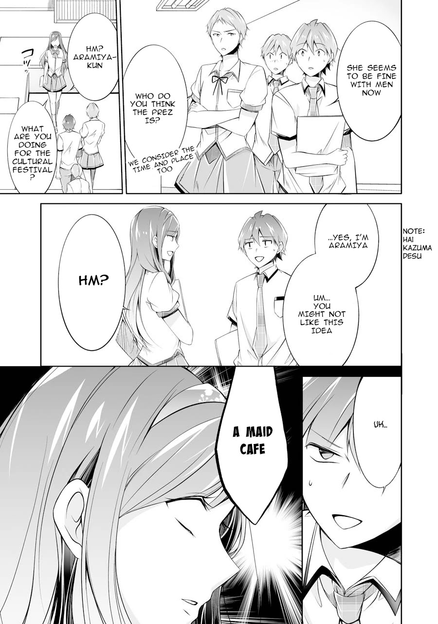 Real no Heroine wa Irimasen! Chapter 69 - Page 19