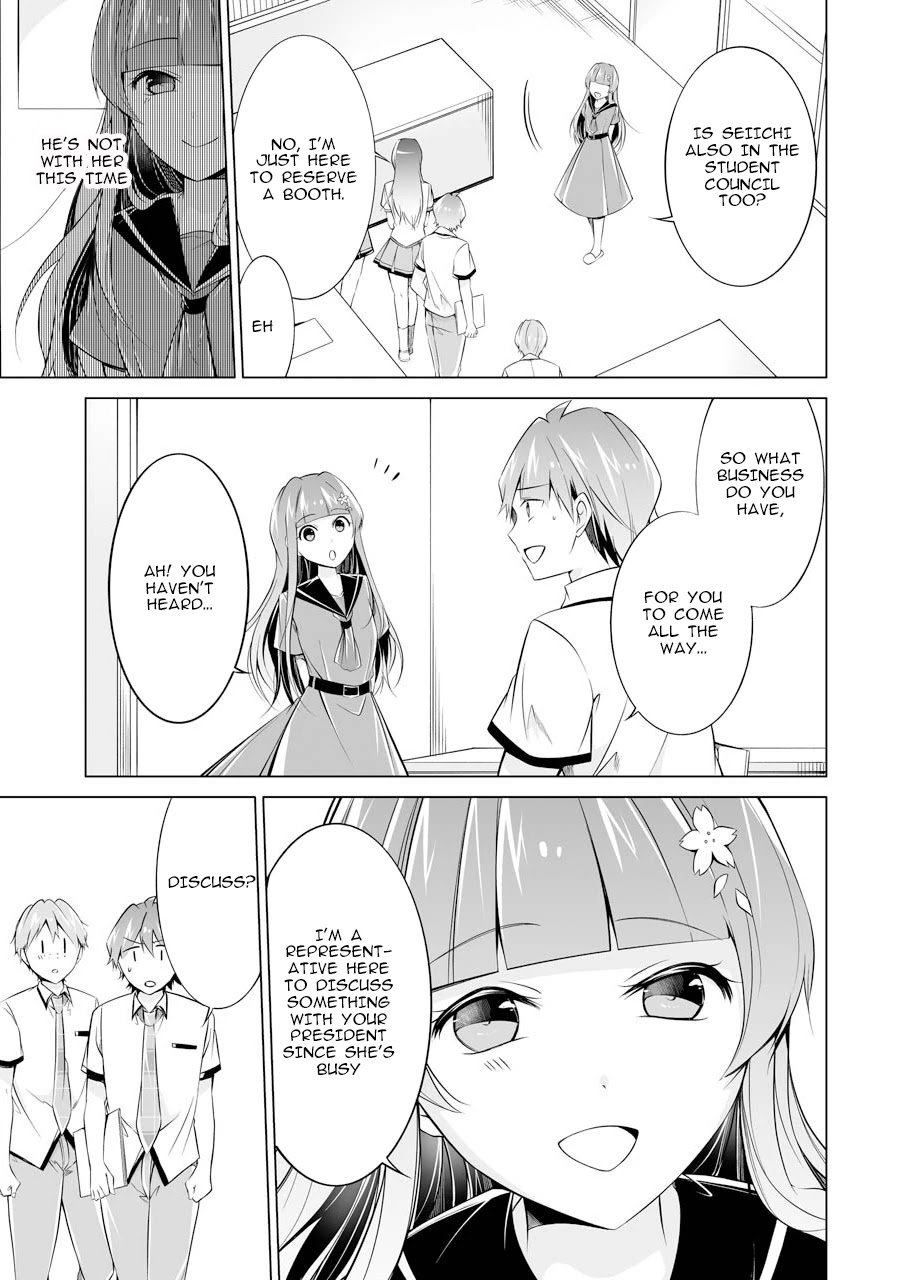 Real no Heroine wa Irimasen! Chapter 69 - Page 23