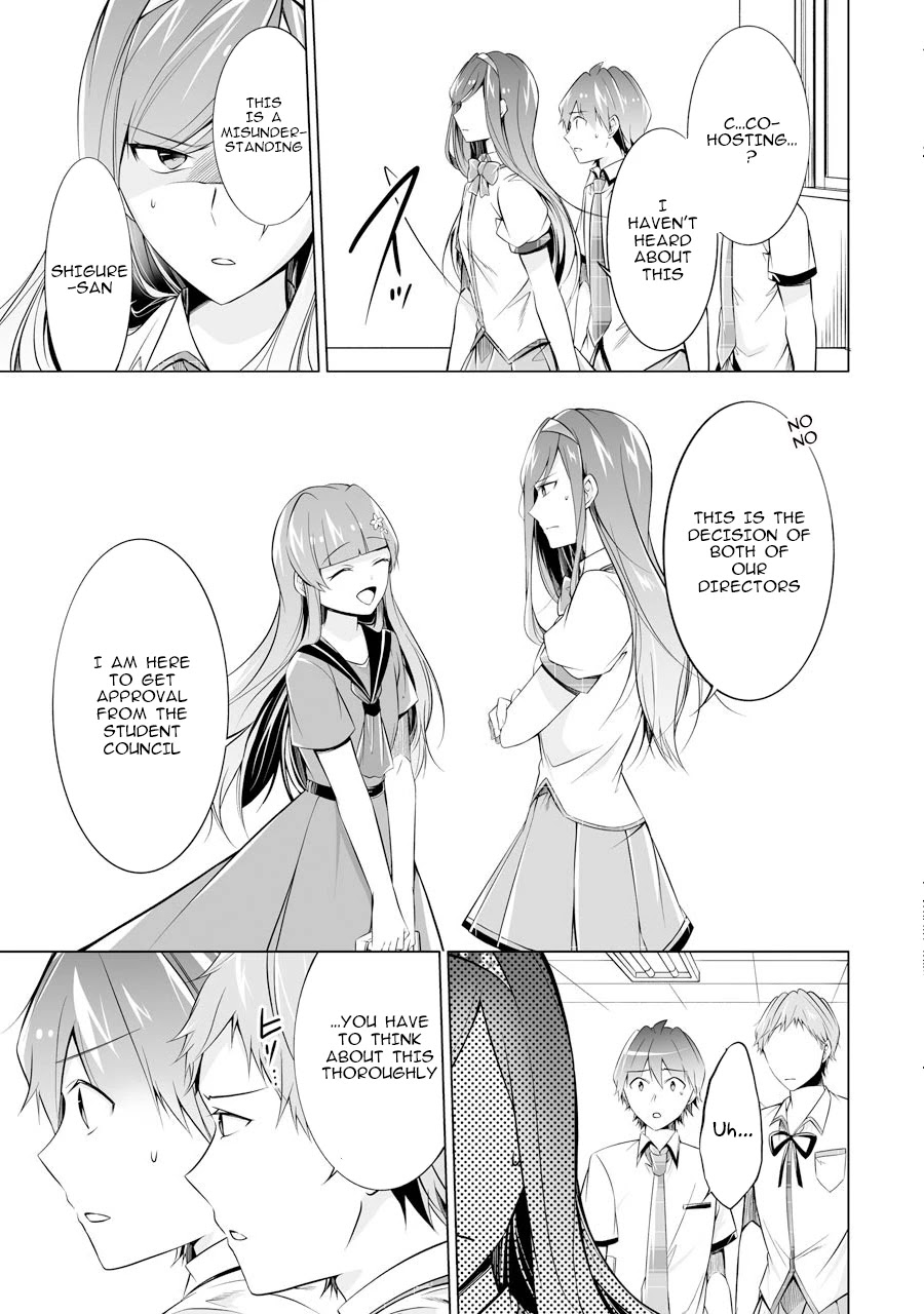 Real no Heroine wa Irimasen! Chapter 69 - Page 25