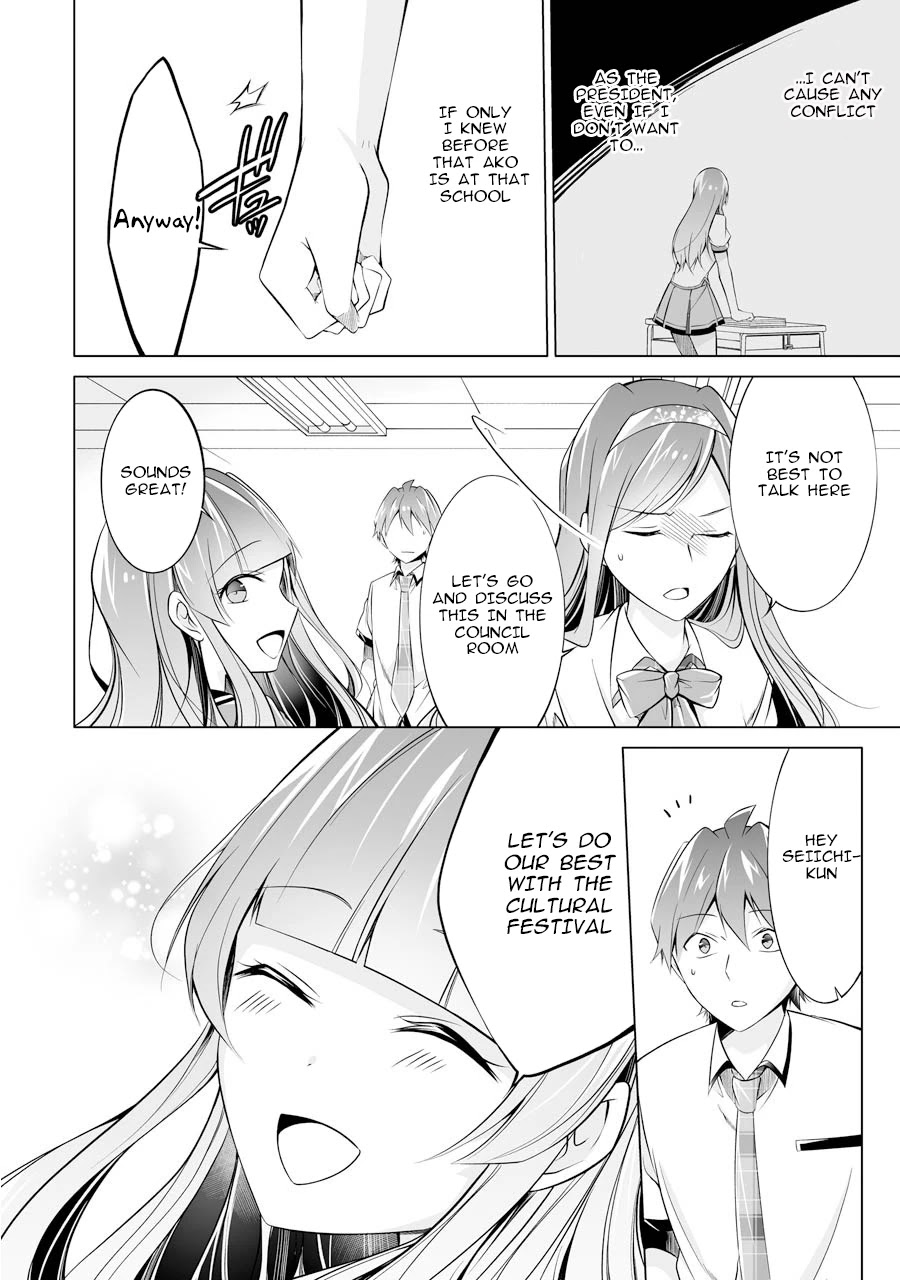 Real no Heroine wa Irimasen! Chapter 69 - Page 26