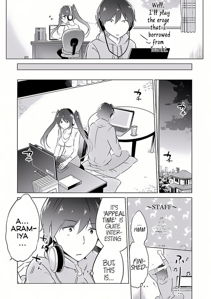 Real no Heroine wa Irimasen! Chapter 7 - Page 6