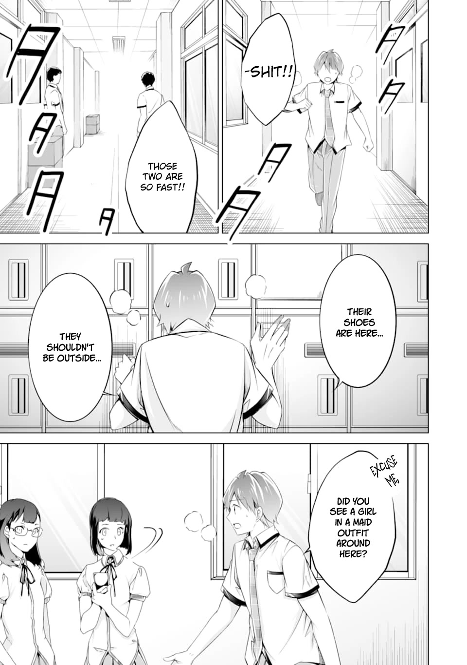 Real no Heroine wa Irimasen! Chapter 75 - Page 17