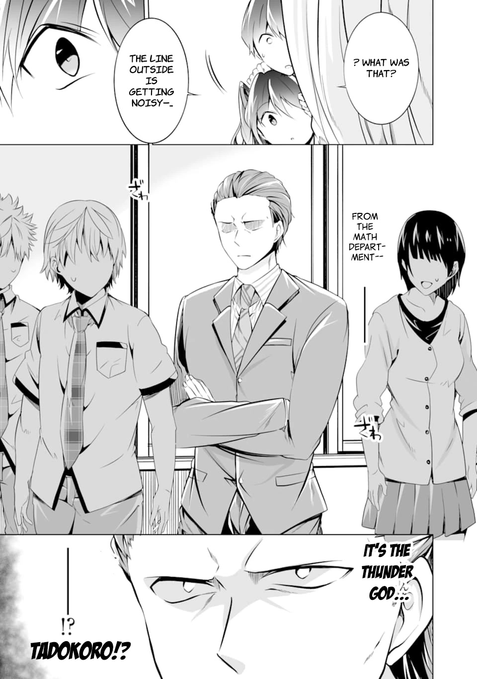 Real no Heroine wa Irimasen! Chapter 76 - Page 24