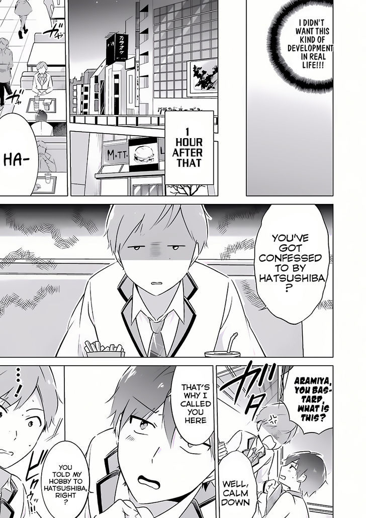 Real no Heroine wa Irimasen! Chapter 8 - Page 12