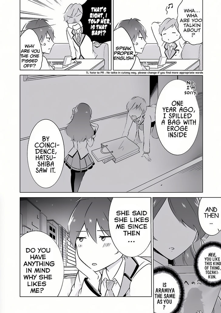 Real no Heroine wa Irimasen! Chapter 8 - Page 13