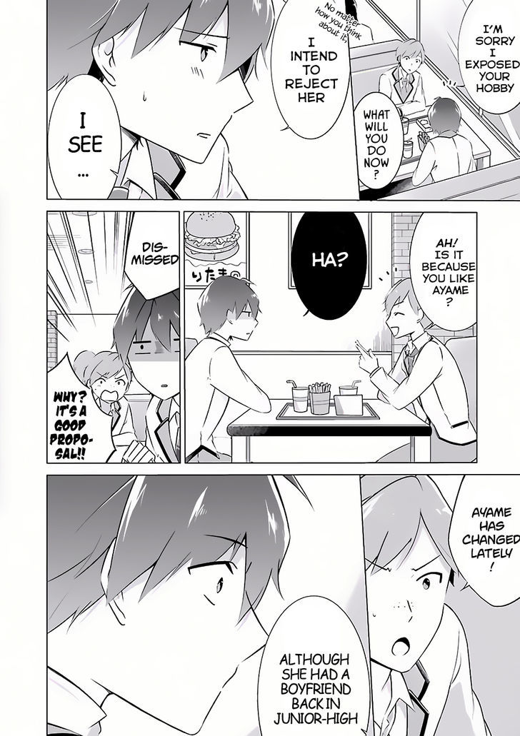 Real no Heroine wa Irimasen! Chapter 8 - Page 15