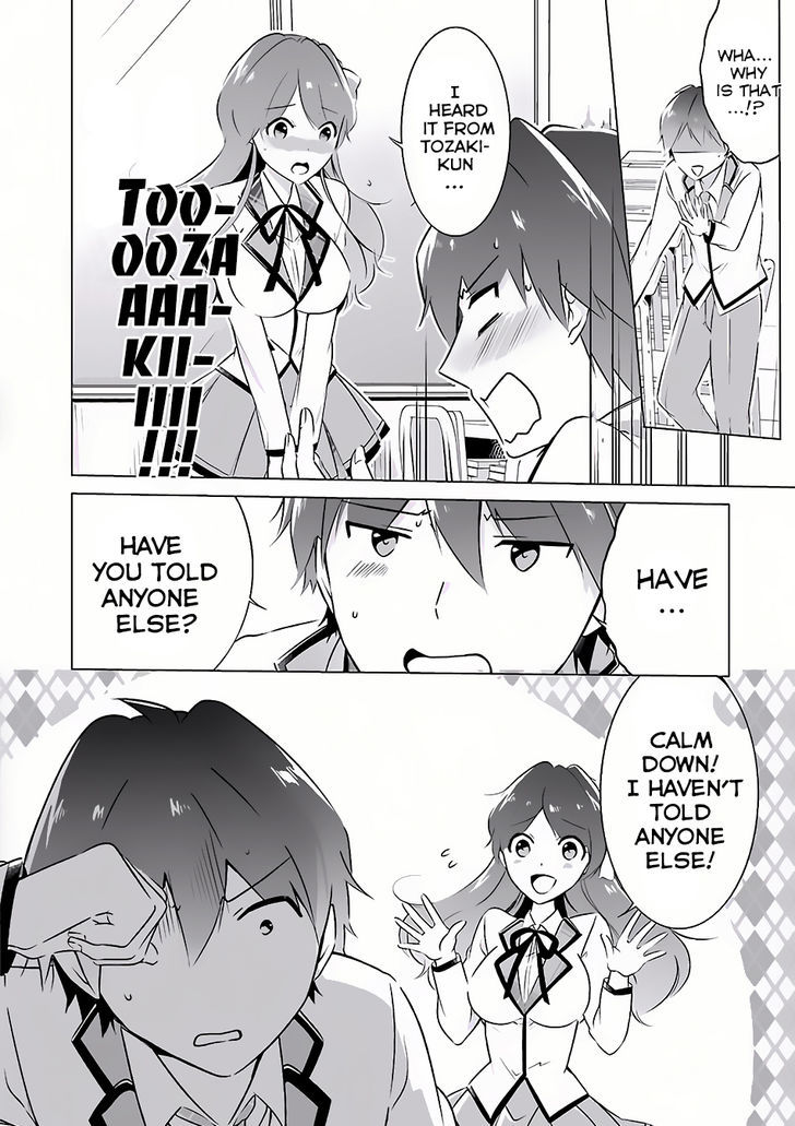 Real no Heroine wa Irimasen! Chapter 8 - Page 5