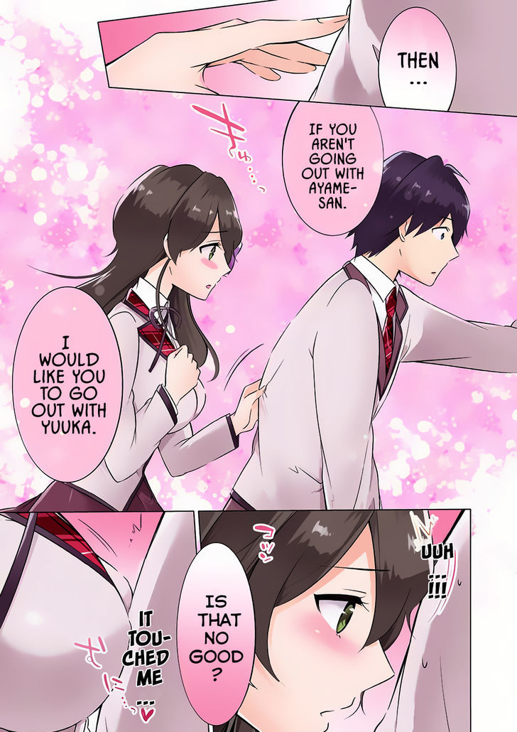 Real no Heroine wa Irimasen! Chapter 8 - Page 8
