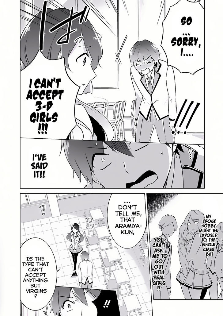 Real no Heroine wa Irimasen! Chapter 8 - Page 9