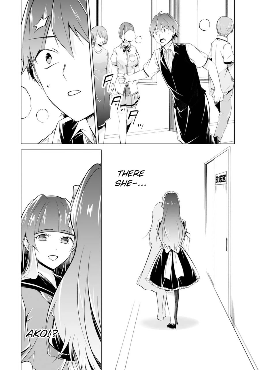 Real no Heroine wa Irimasen! Chapter 80 - Page 11