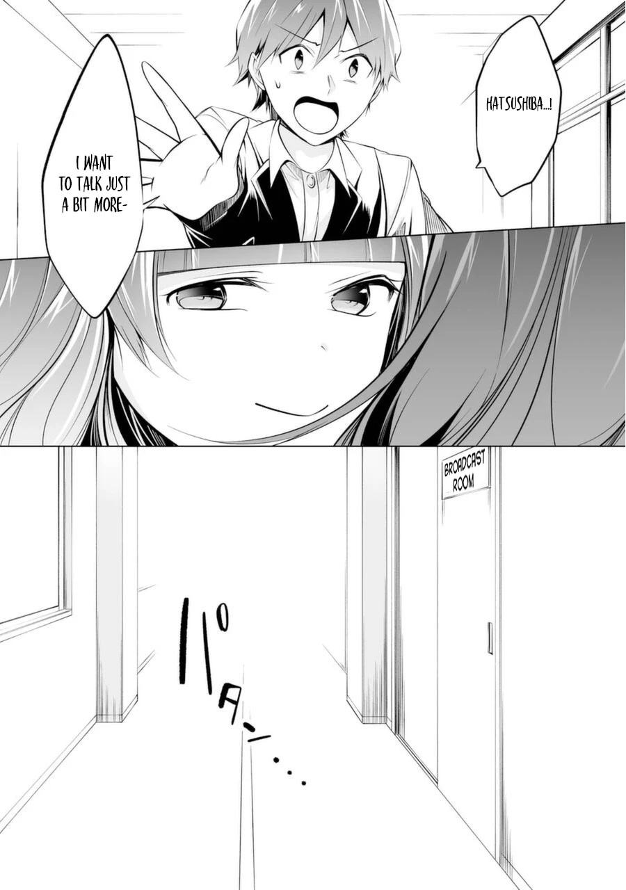 Real no Heroine wa Irimasen! Chapter 80 - Page 12