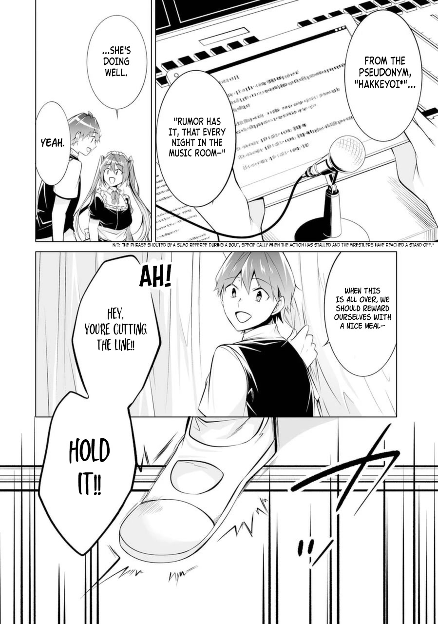 Real no Heroine wa Irimasen! Chapter 80 - Page 19