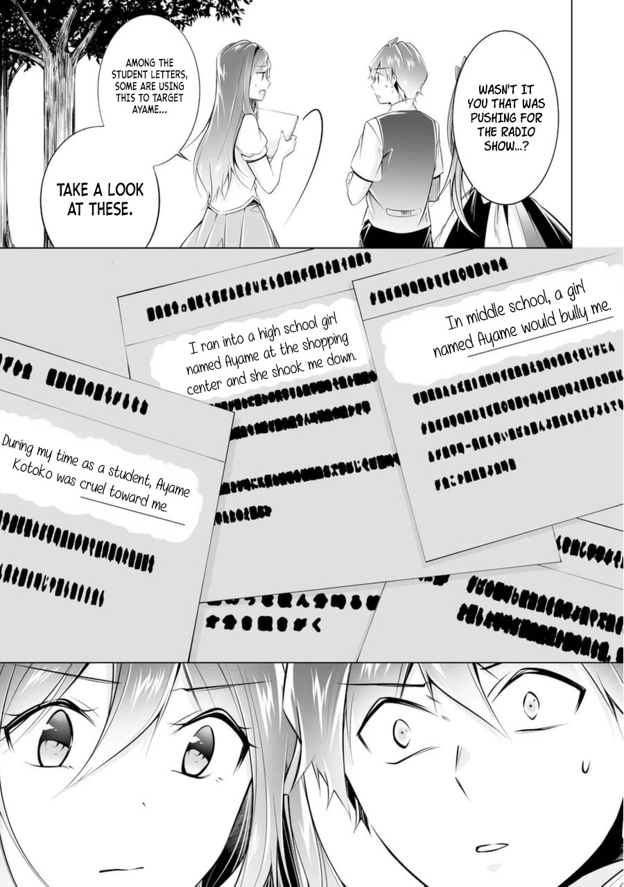 Real no Heroine wa Irimasen! Chapter 80 - Page 22