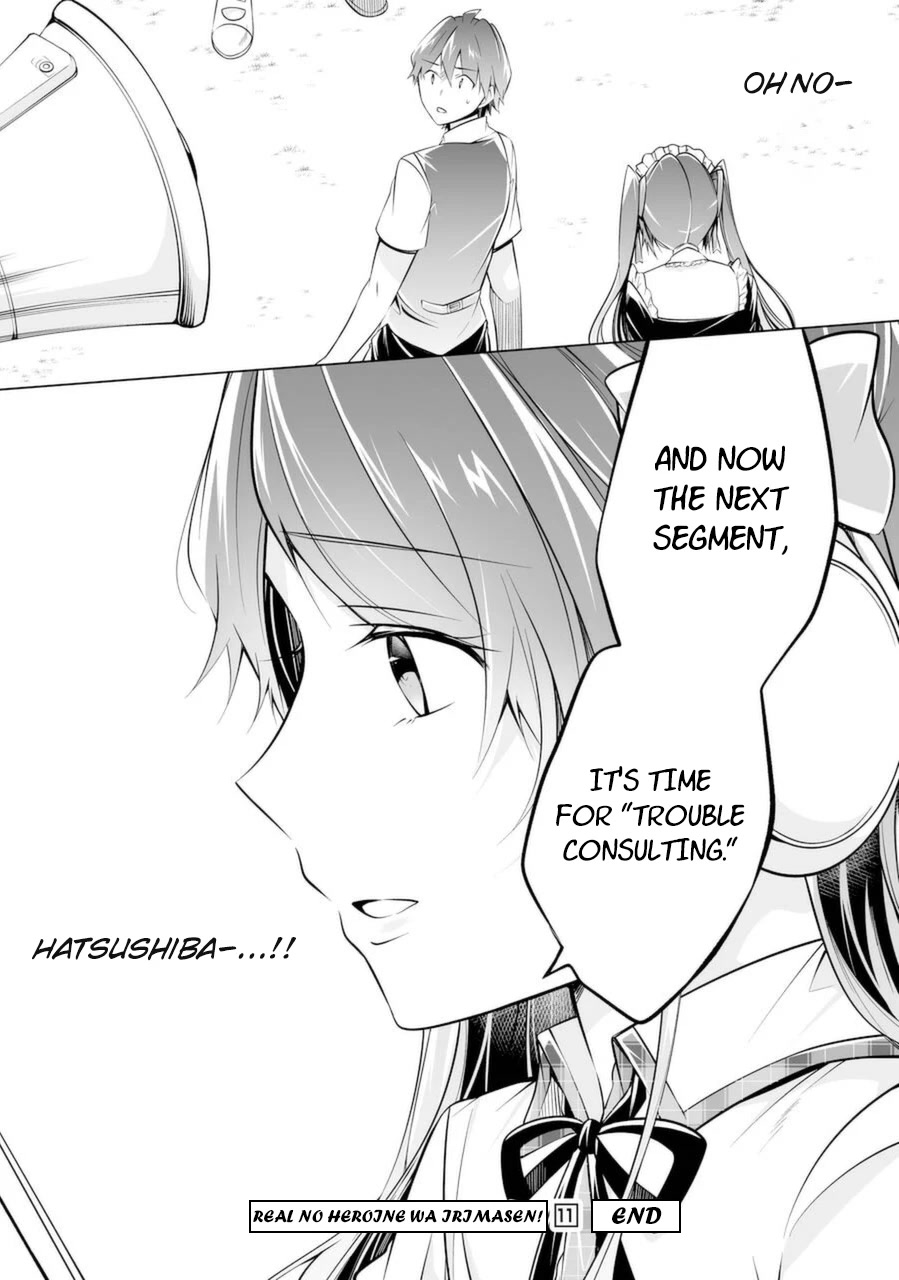 Real no Heroine wa Irimasen! Chapter 80 - Page 25