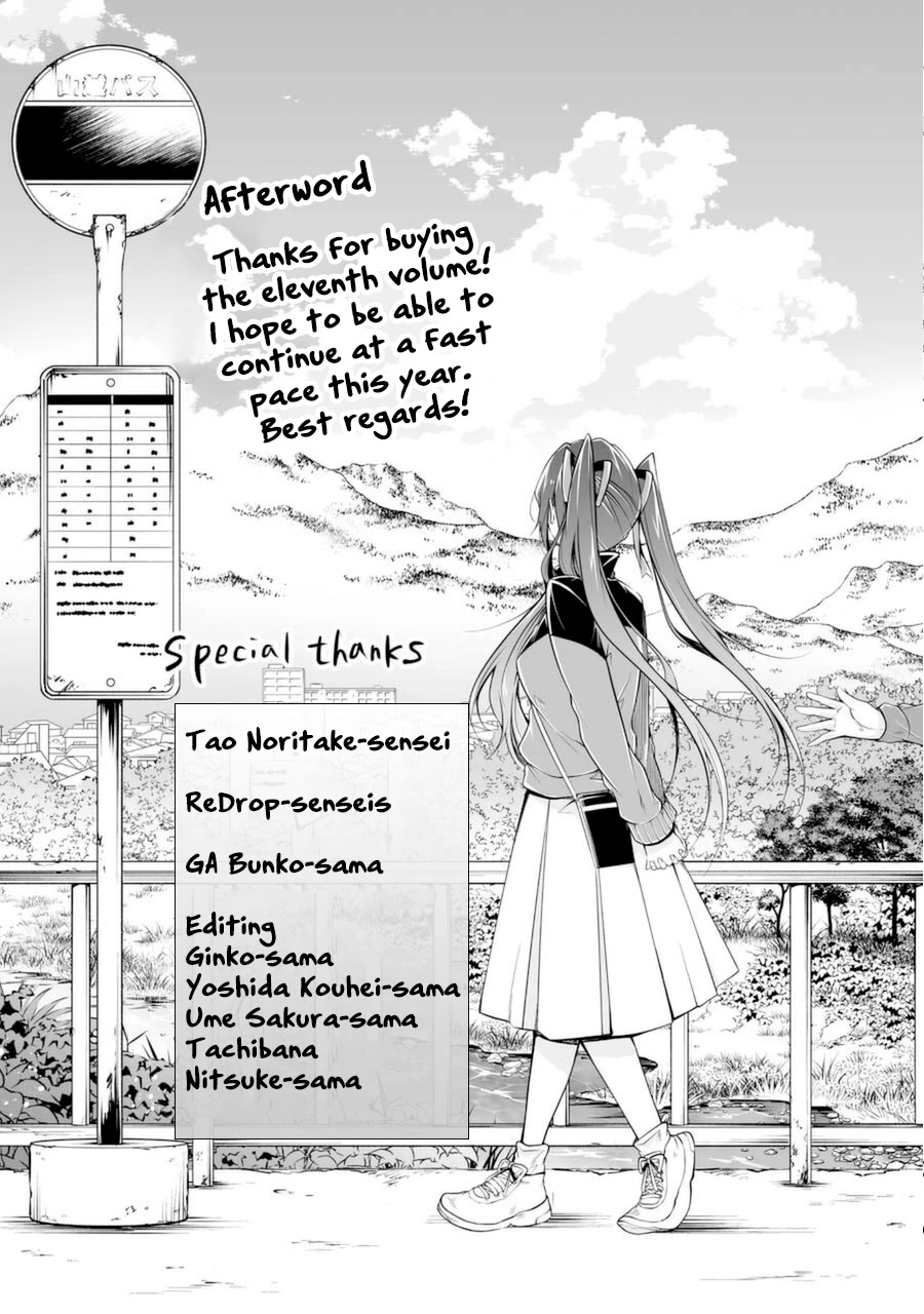 Real no Heroine wa Irimasen! Chapter 80 - Page 26