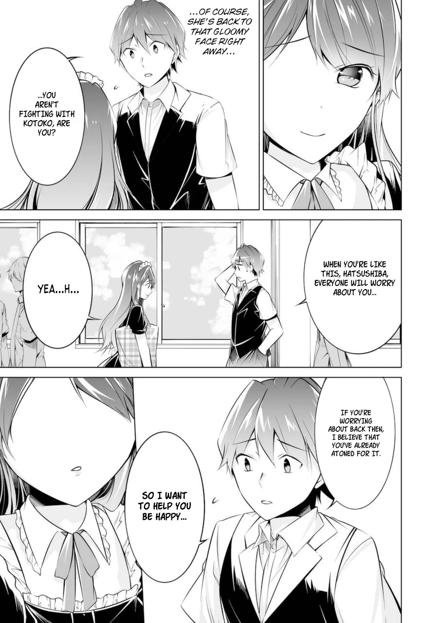 Real no Heroine wa Irimasen! Chapter 80 - Page 6