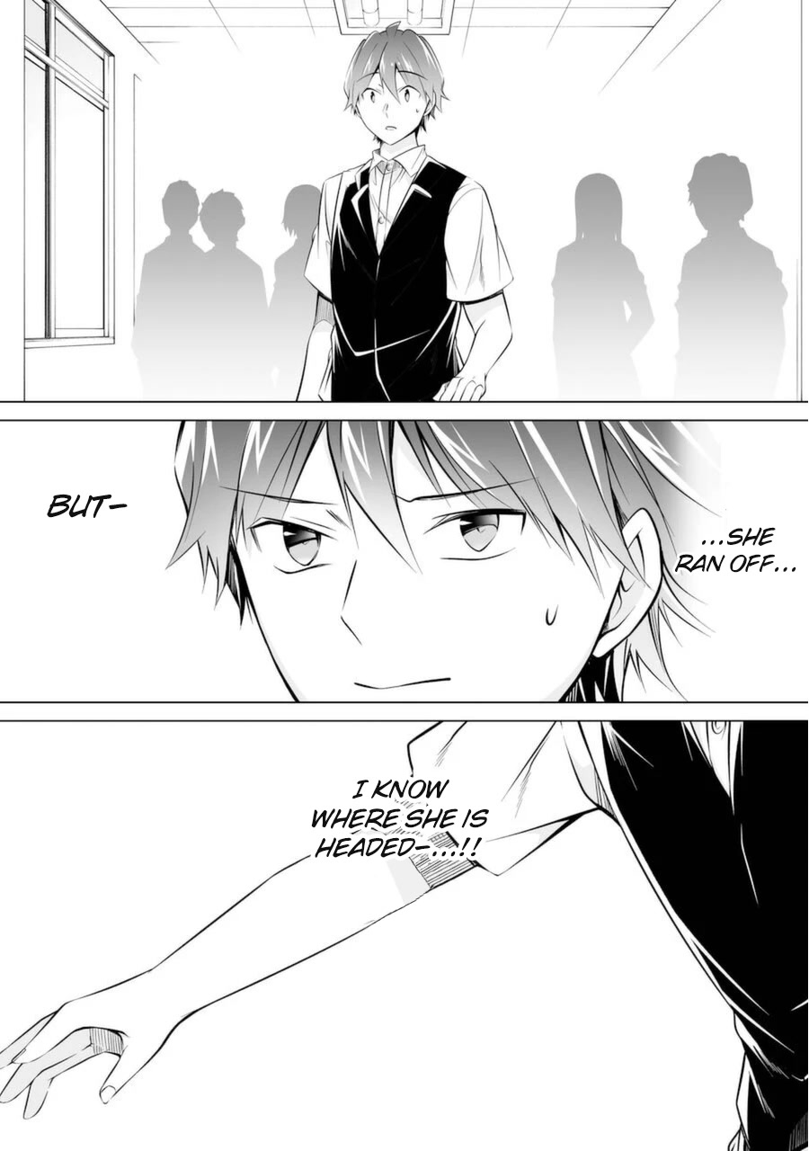 Real no Heroine wa Irimasen! Chapter 80 - Page 10