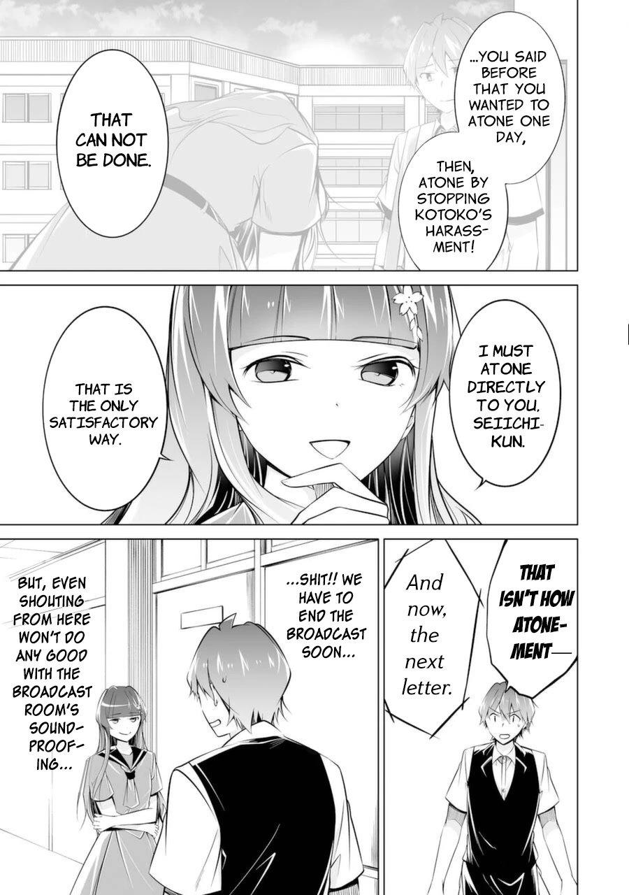 Real no Heroine wa Irimasen! Chapter 82 - Page 3
