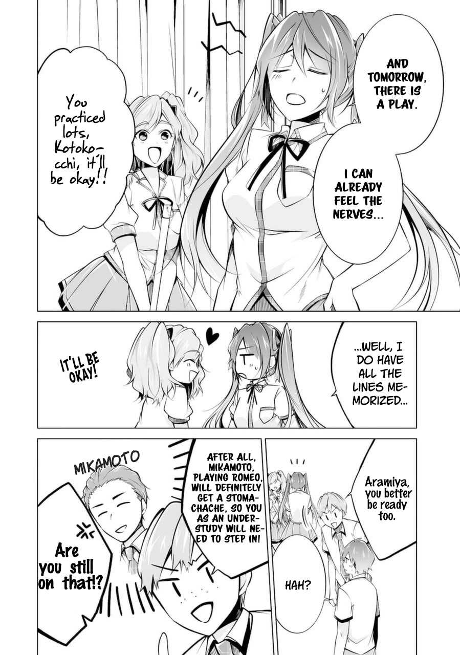 Real no Heroine wa Irimasen! Chapter 83 - Page 4