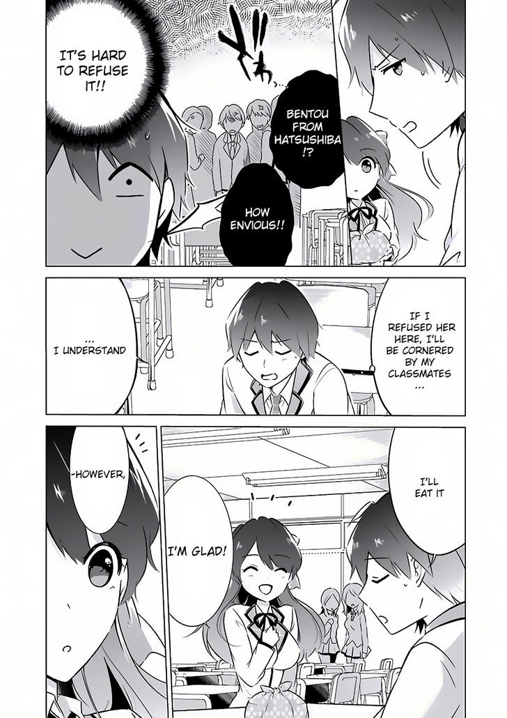 Real no Heroine wa Irimasen! Chapter 9 - Page 11