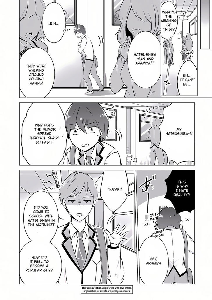 Real no Heroine wa Irimasen! Chapter 9 - Page 5