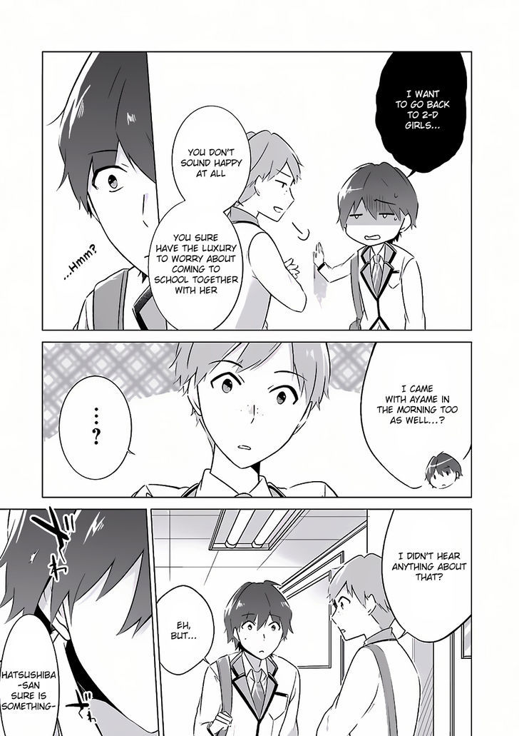 Real no Heroine wa Irimasen! Chapter 9 - Page 6